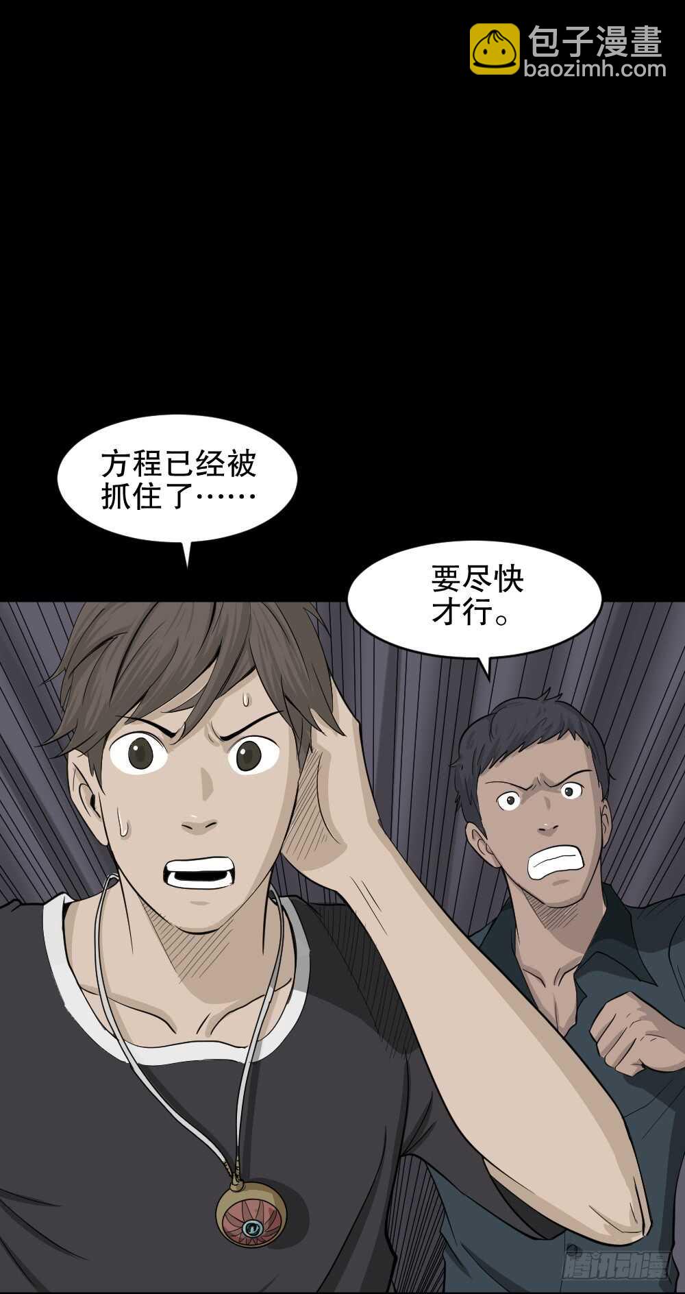 真实偶像（11）7