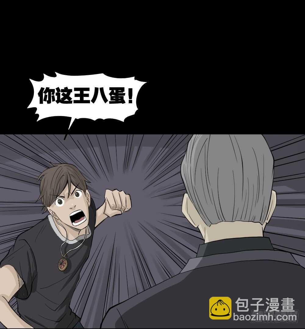 真实偶像（11）75