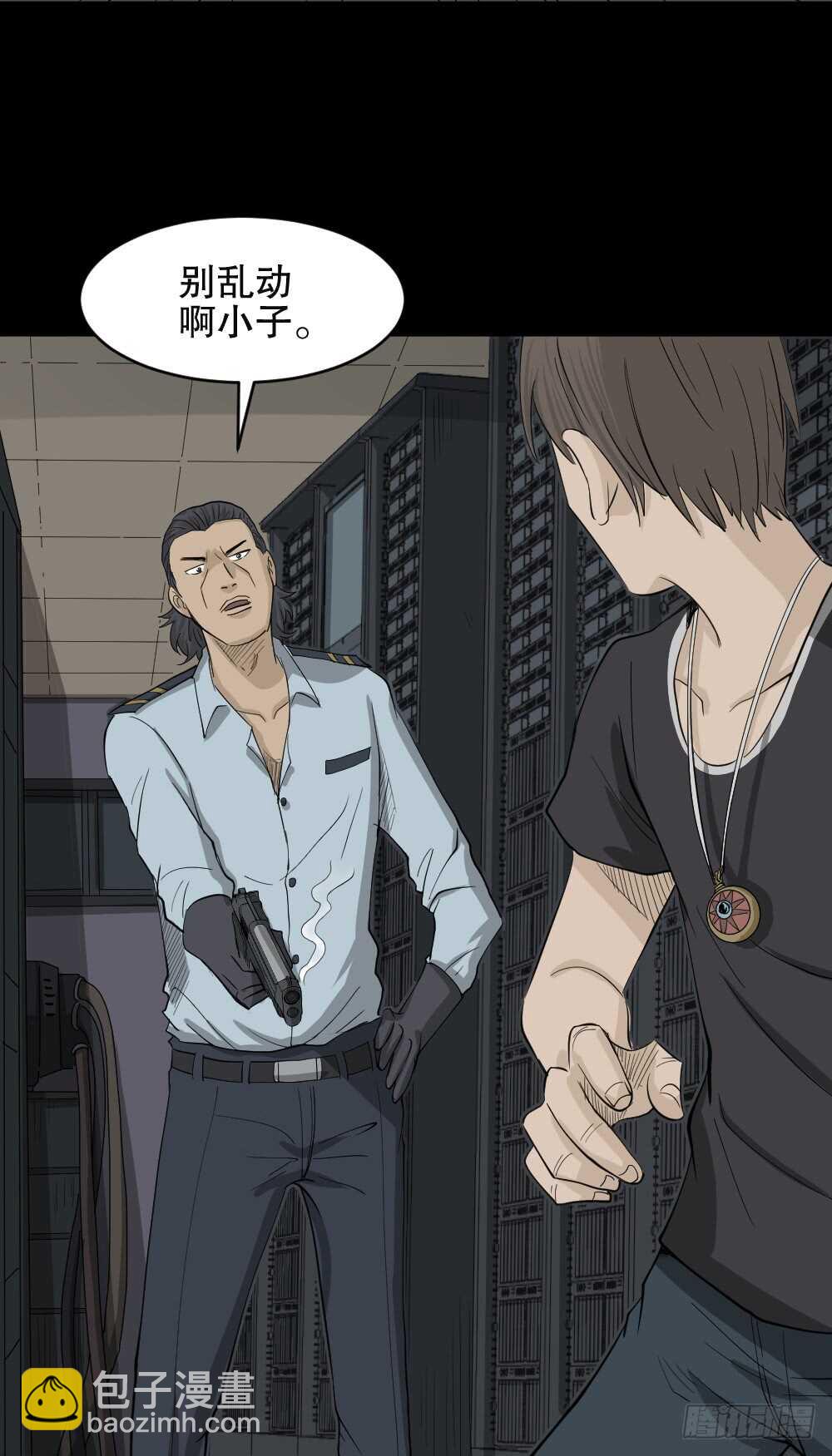 真实偶像（11）77