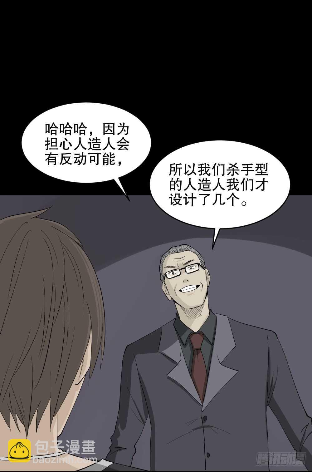 真实偶像（11）79