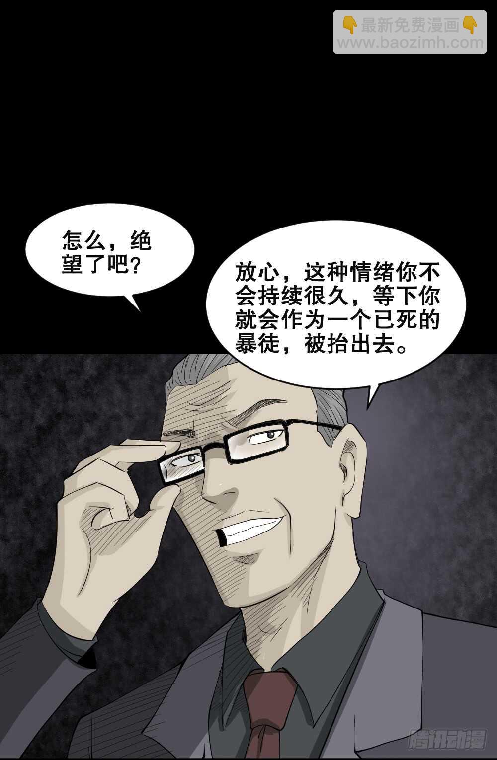 真实偶像（11）82