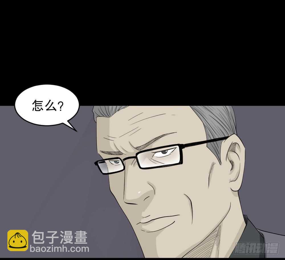 真实偶像（11）84
