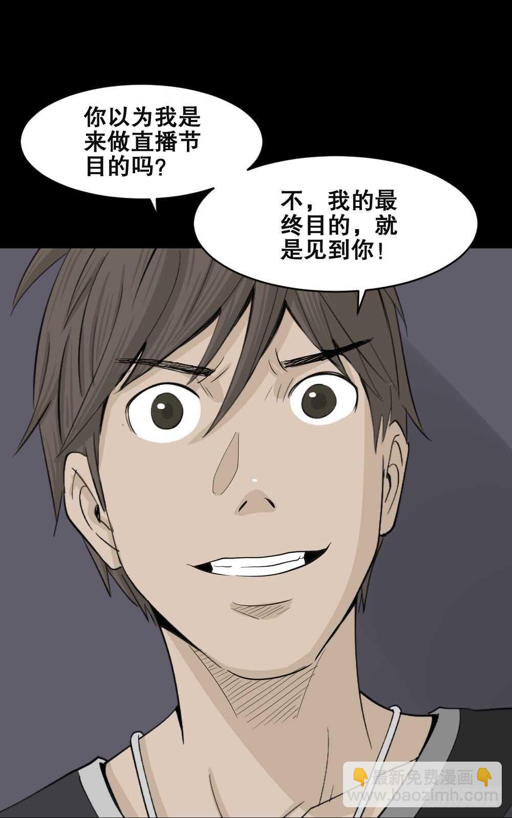 真实偶像（11）86