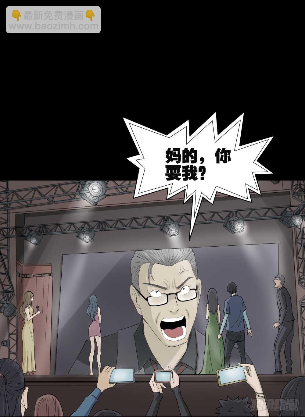 真实偶像（11）94
