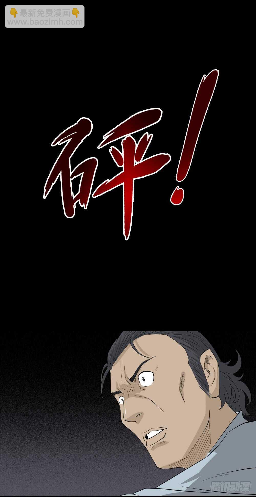 真实偶像（11）99