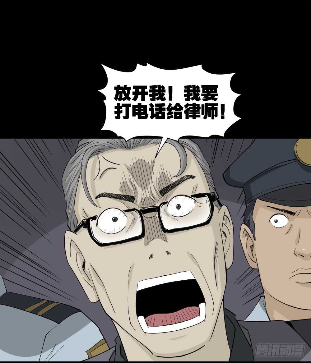 真实偶像（12）1