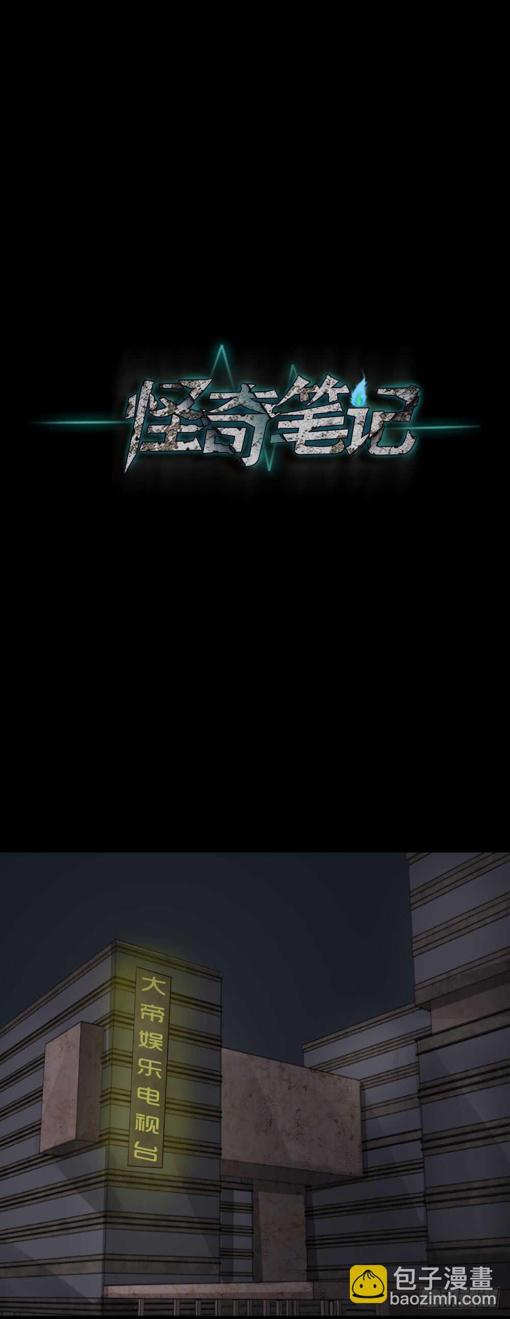 真实偶像（12）12
