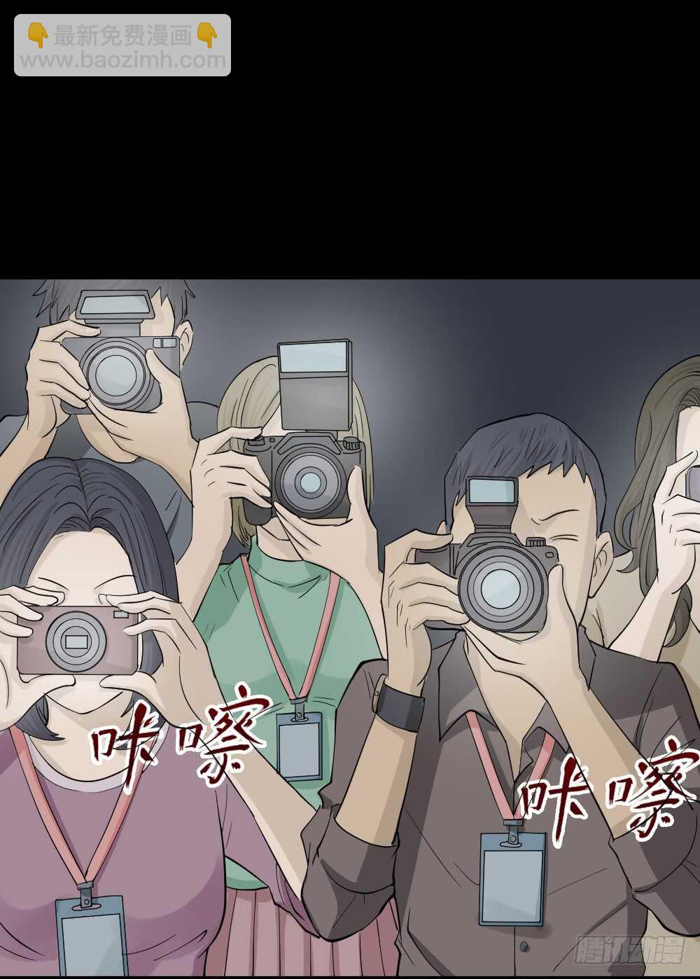 真实偶像（12）16