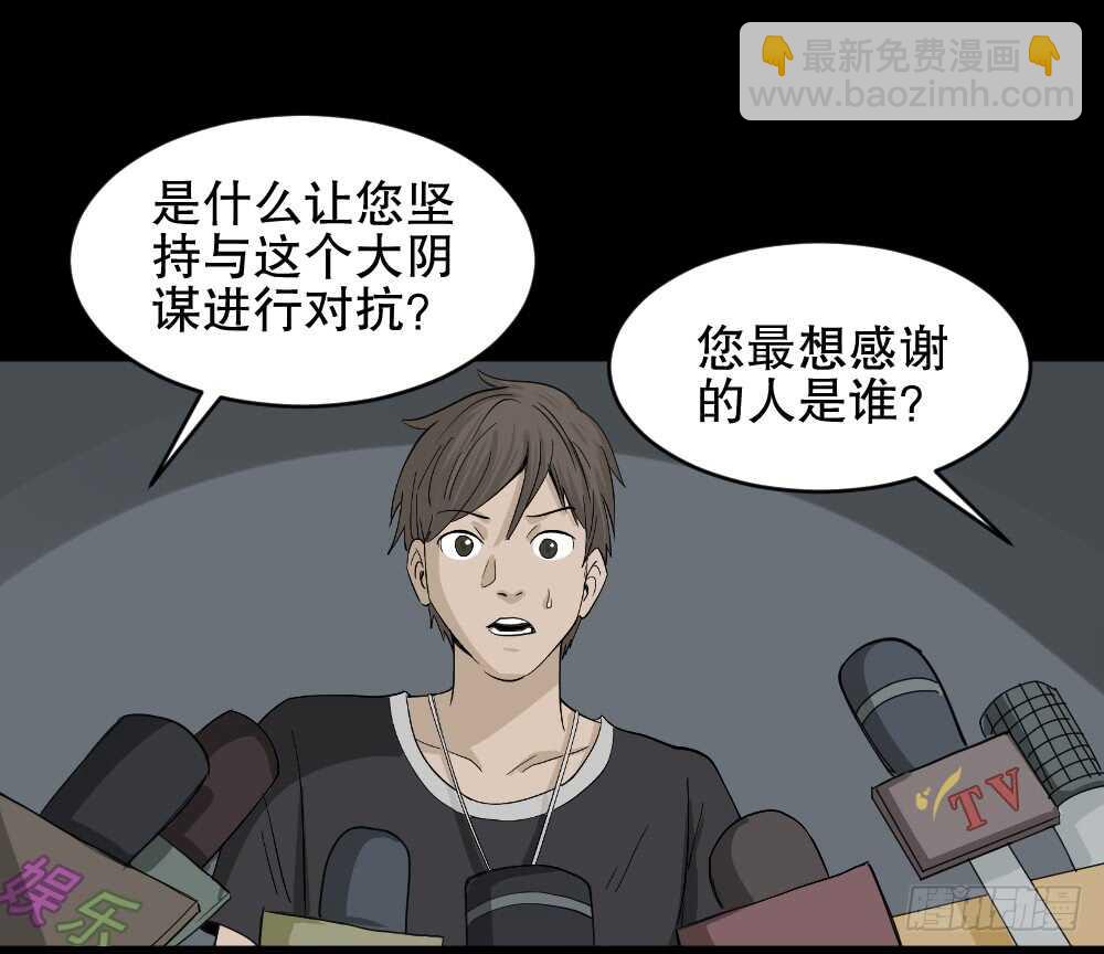 真实偶像（12）18