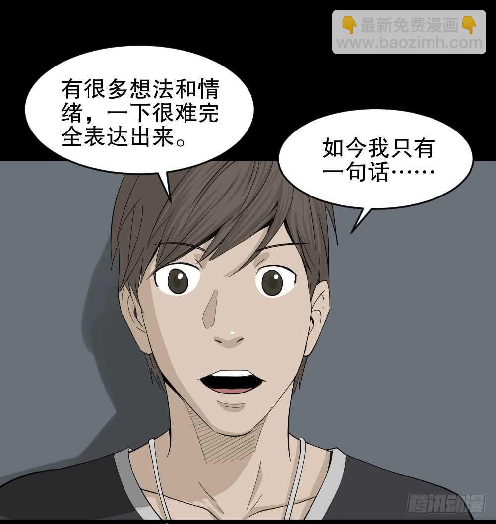 真实偶像（12）20