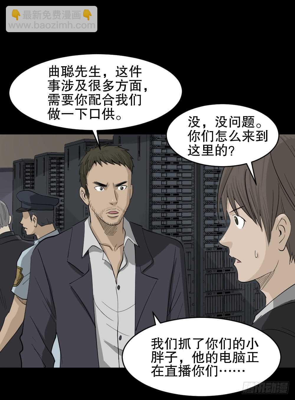 真实偶像（12）3