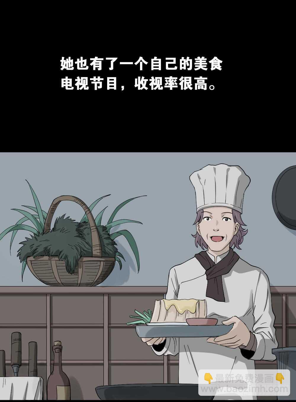真实偶像（12）34