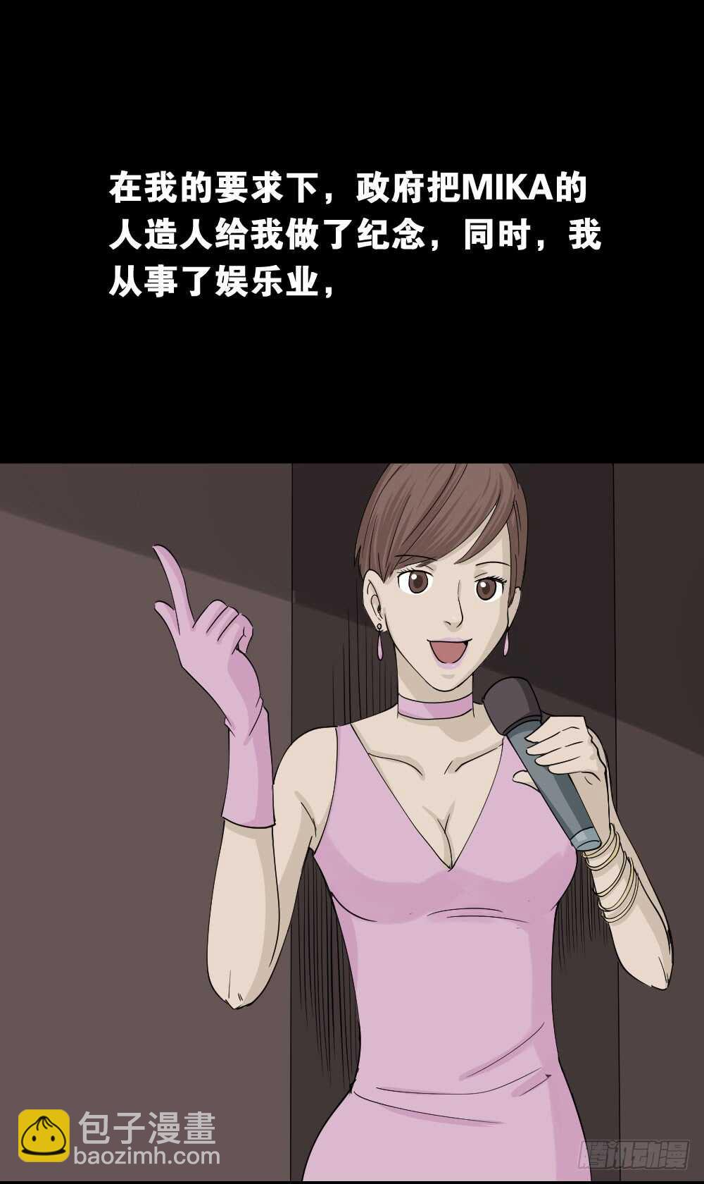 真实偶像（12）36