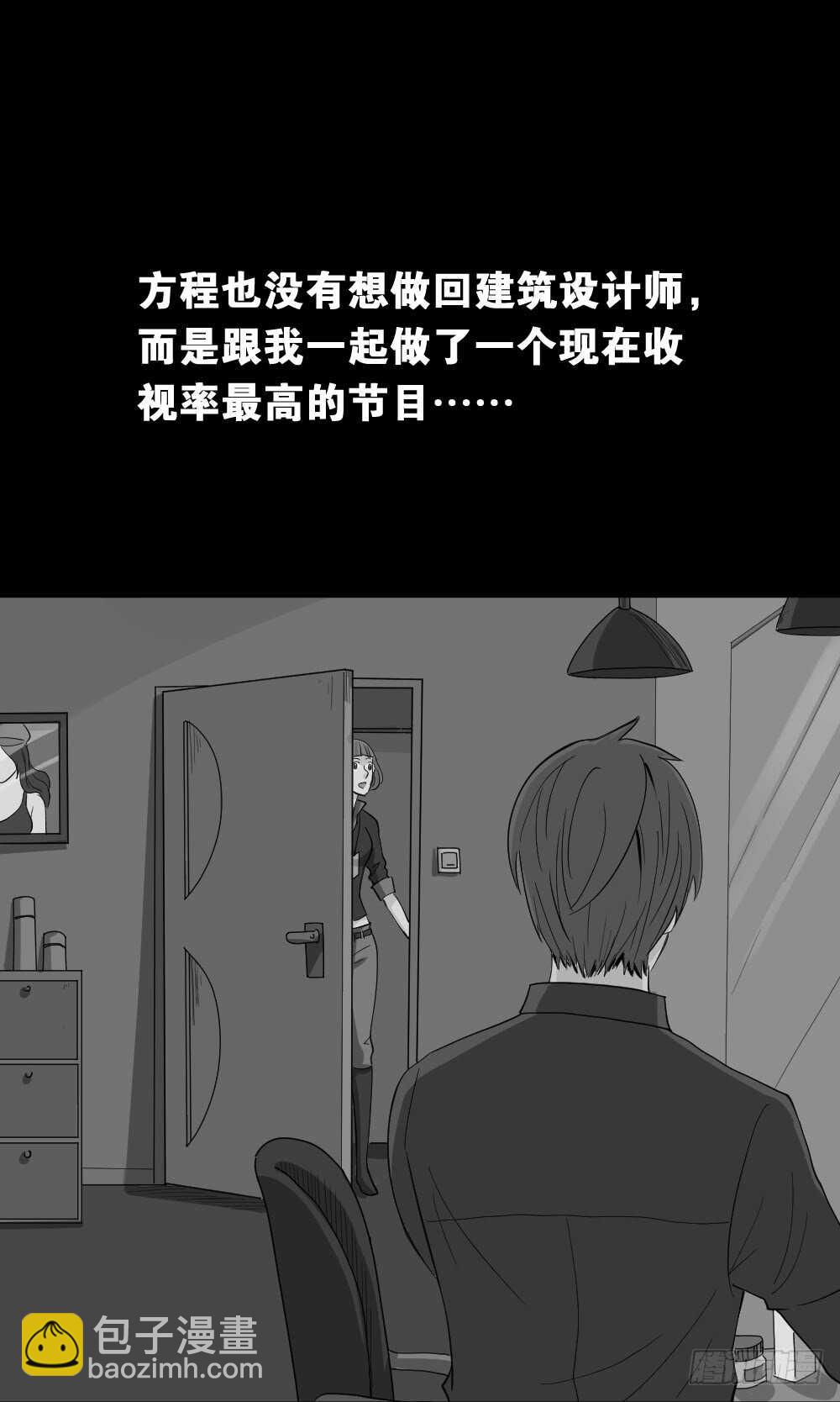 真实偶像（12）37