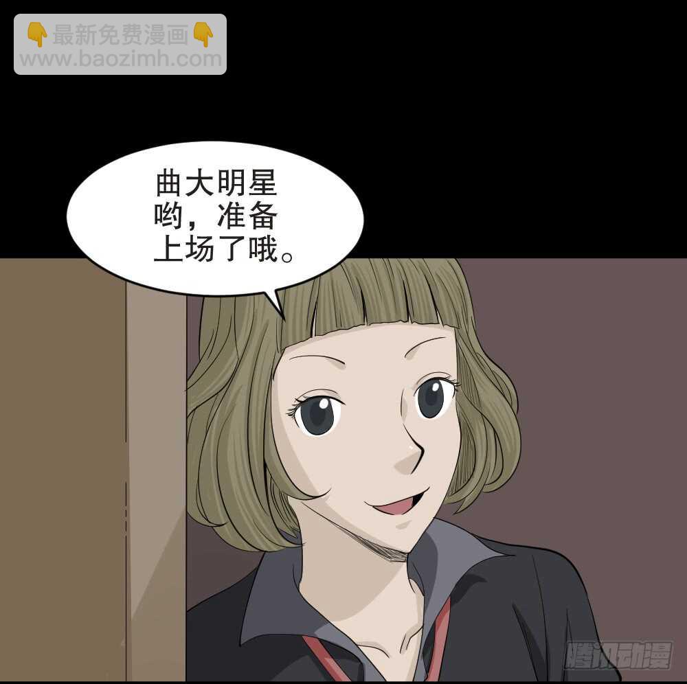 真实偶像（12）38