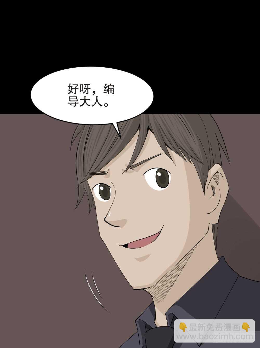 真实偶像（12）39