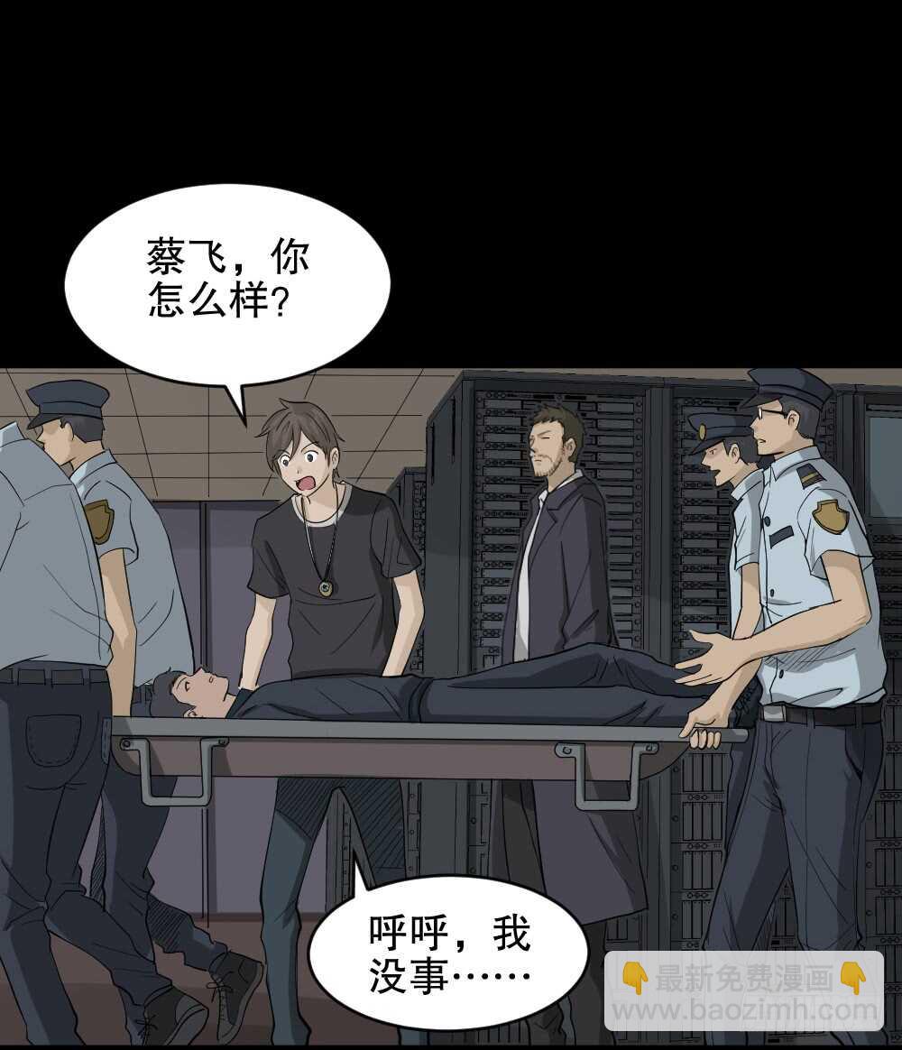 真实偶像（12）4