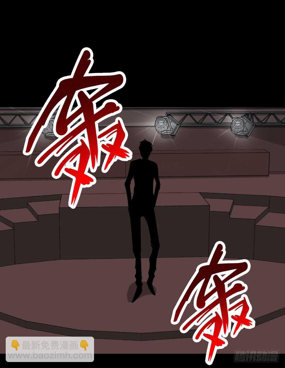 真实偶像（12）41