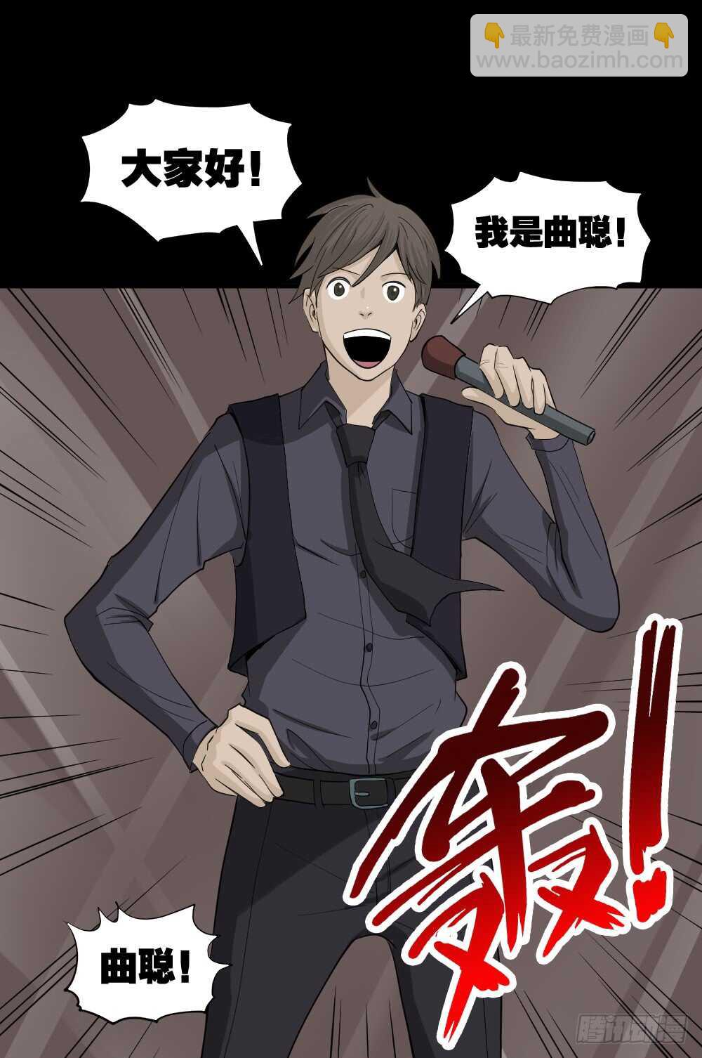 真实偶像（12）42