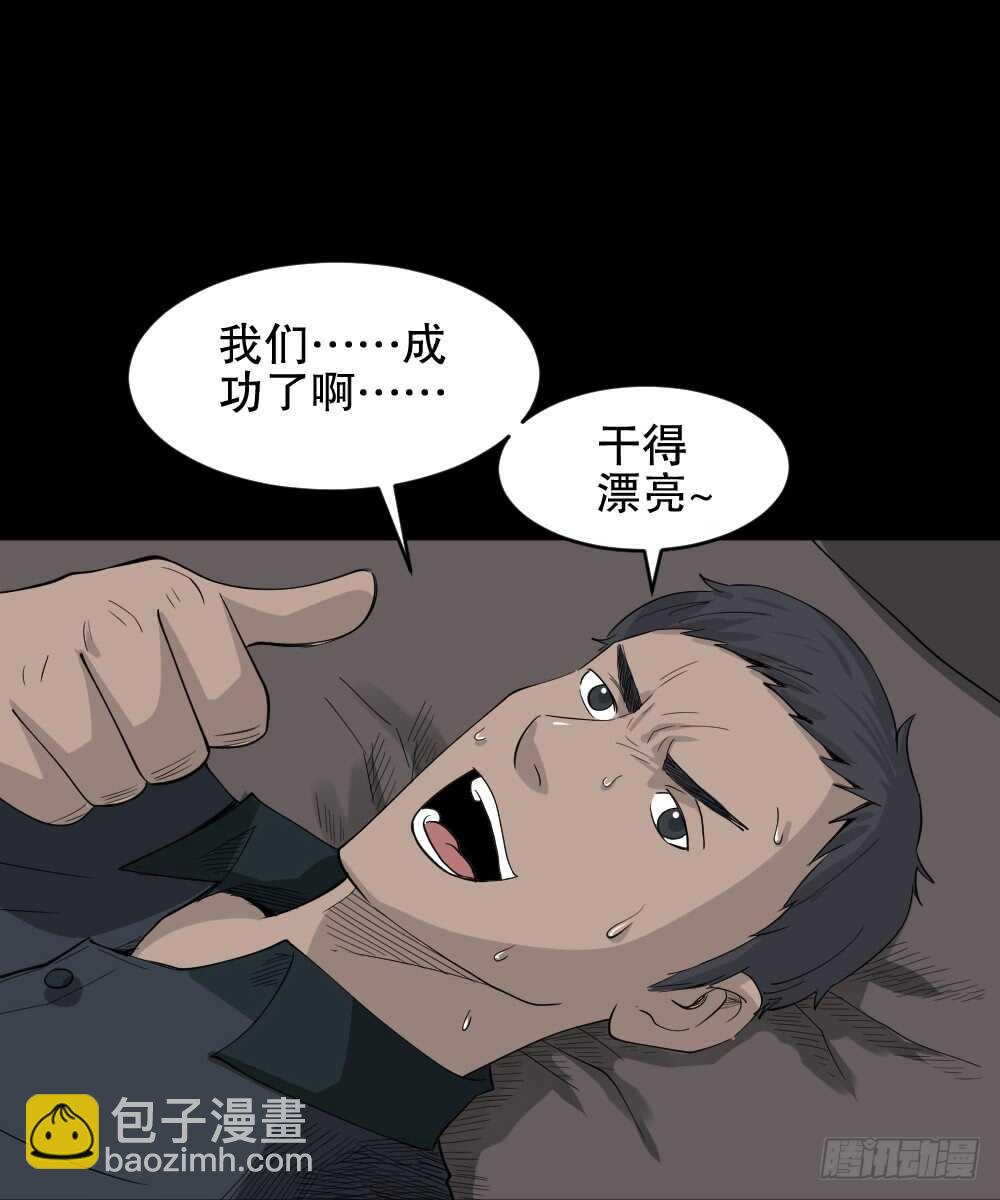 真实偶像（12）5