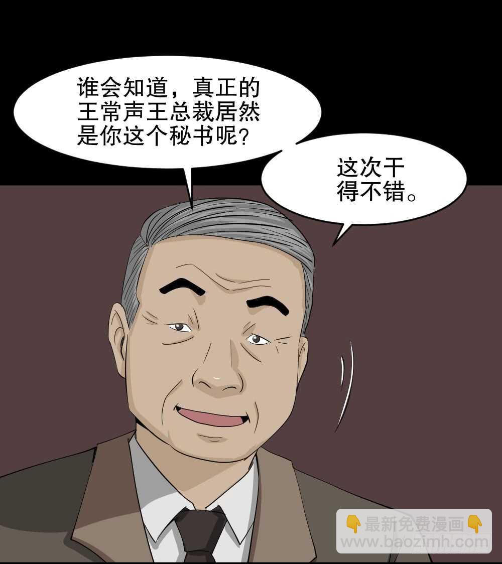 真实偶像（12）52