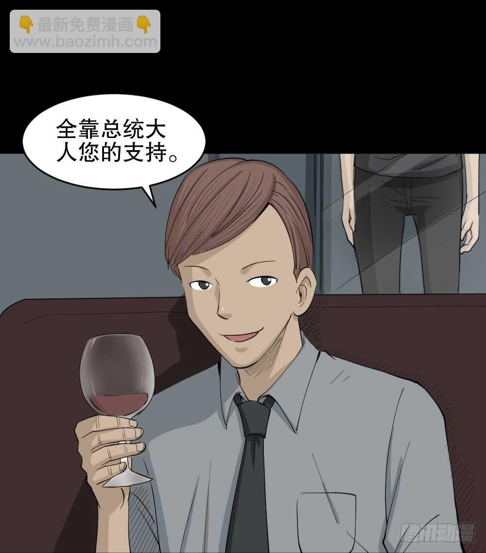 真实偶像（12）53