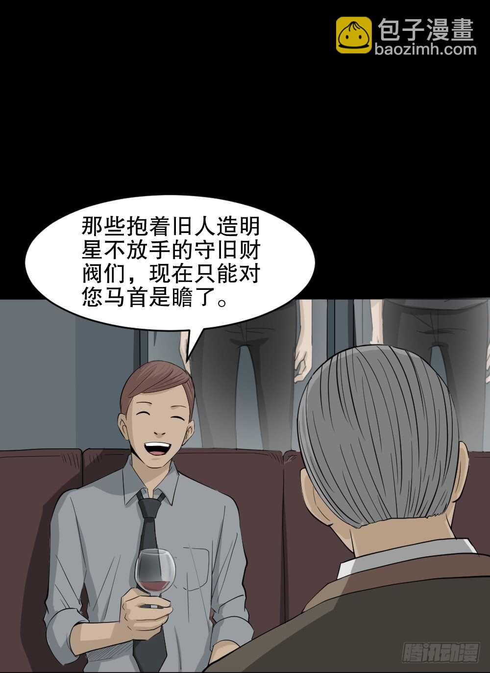 真实偶像（12）56