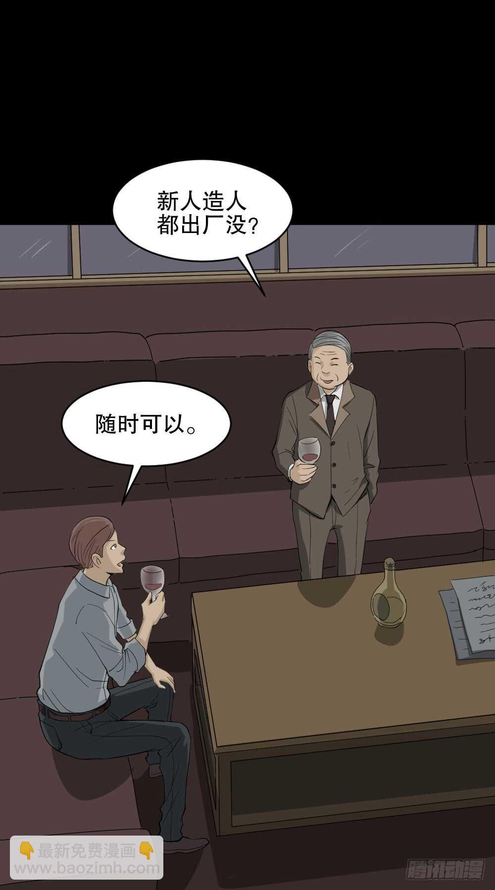 真实偶像（12）57