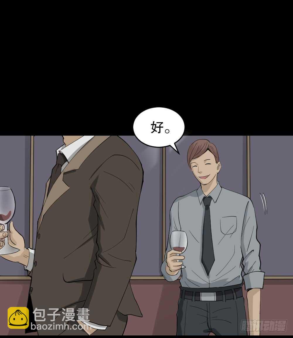真实偶像（12）59