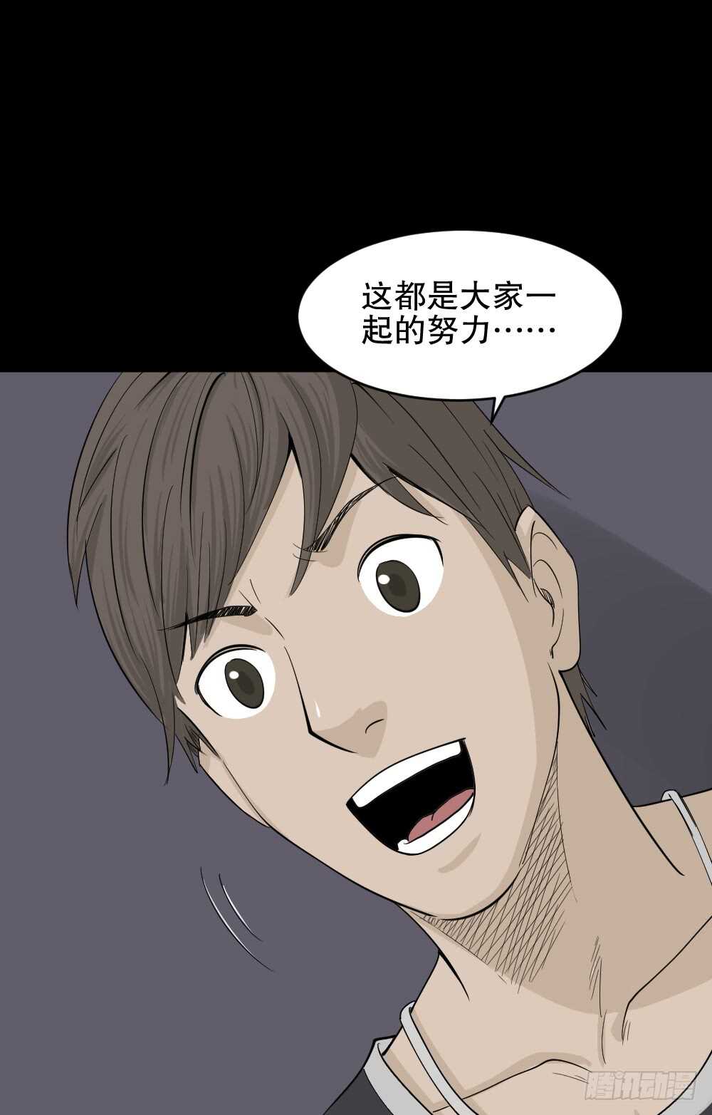 真实偶像（12）6