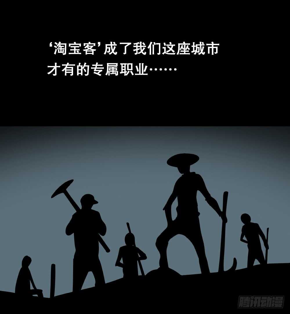 淘宝机（1）1