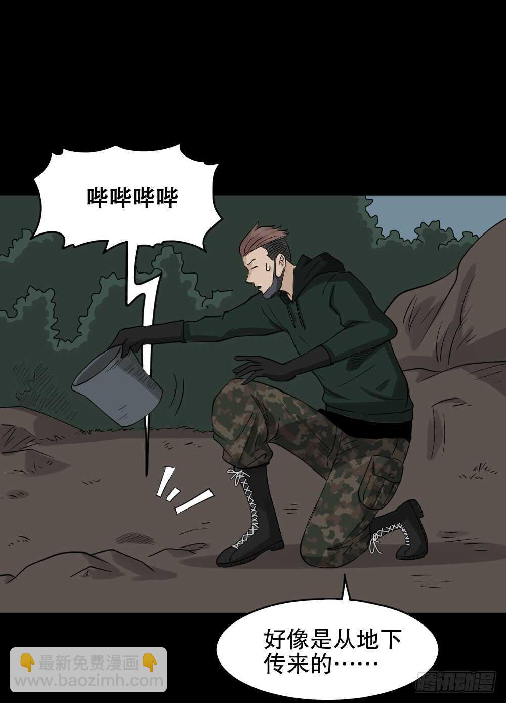 淘宝机（1）19