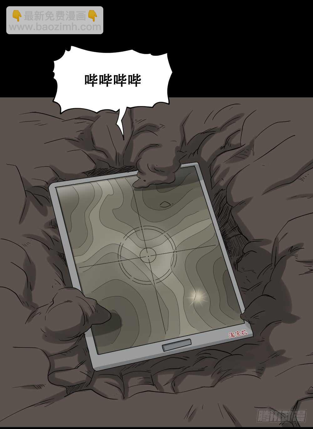 淘宝机（1）22