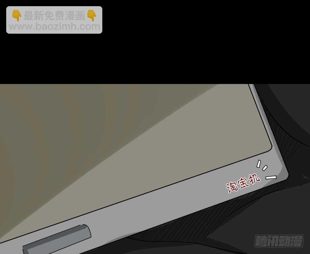 淘宝机（1）24
