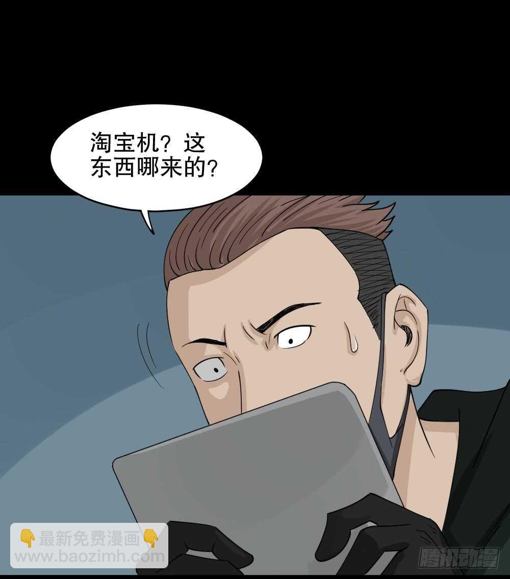 淘宝机（1）25