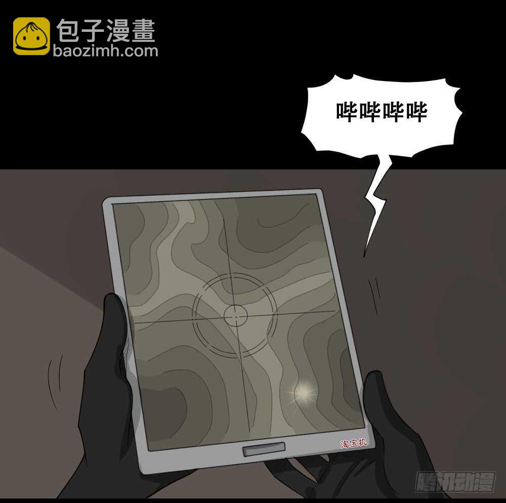 淘宝机（1）26