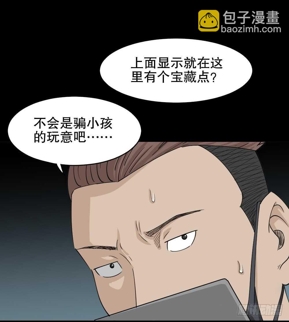 淘宝机（1）27