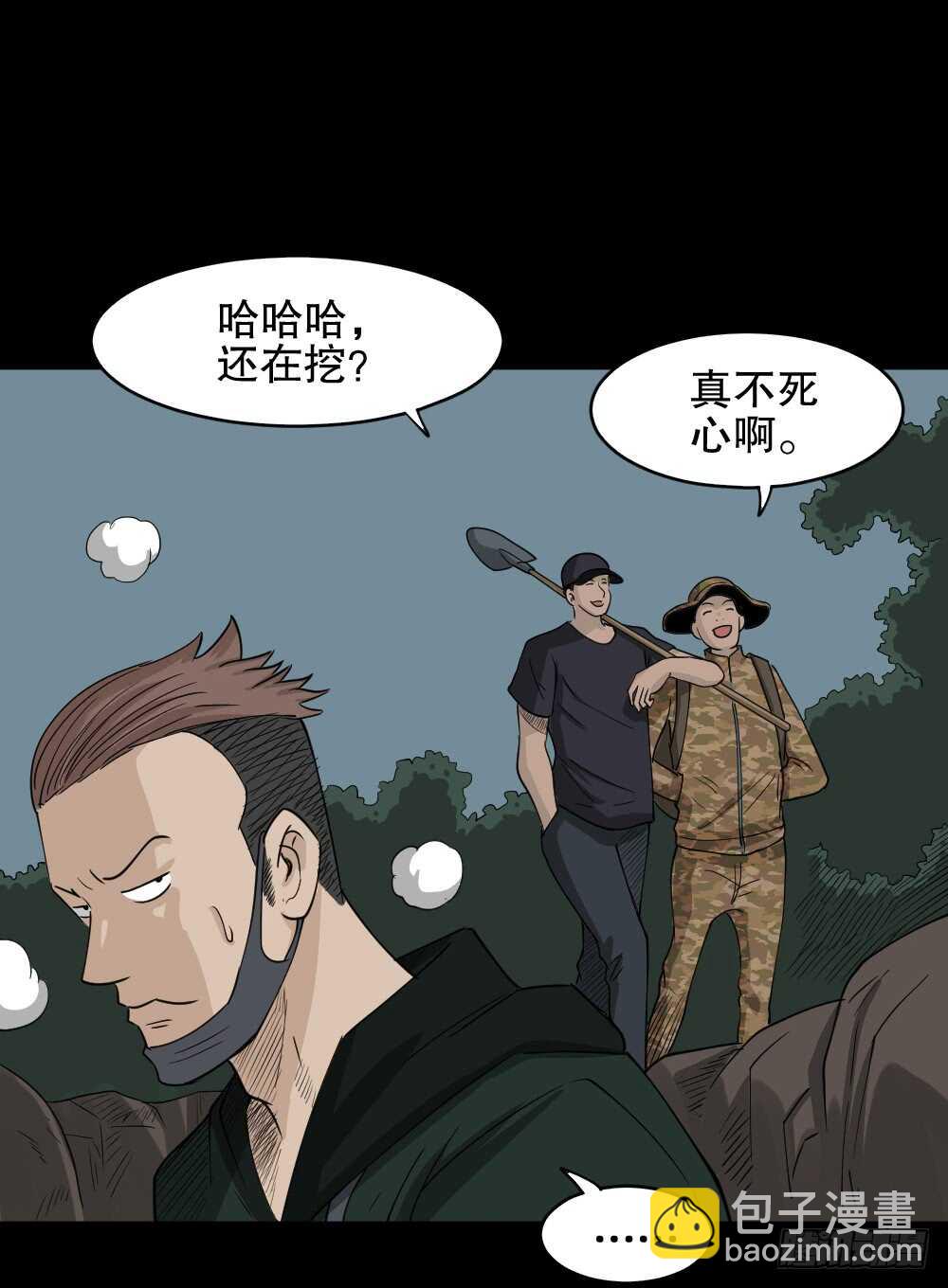 淘宝机（1）31