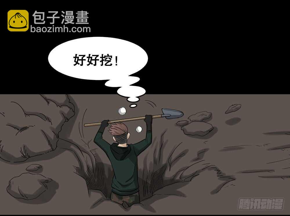 淘宝机（1）32