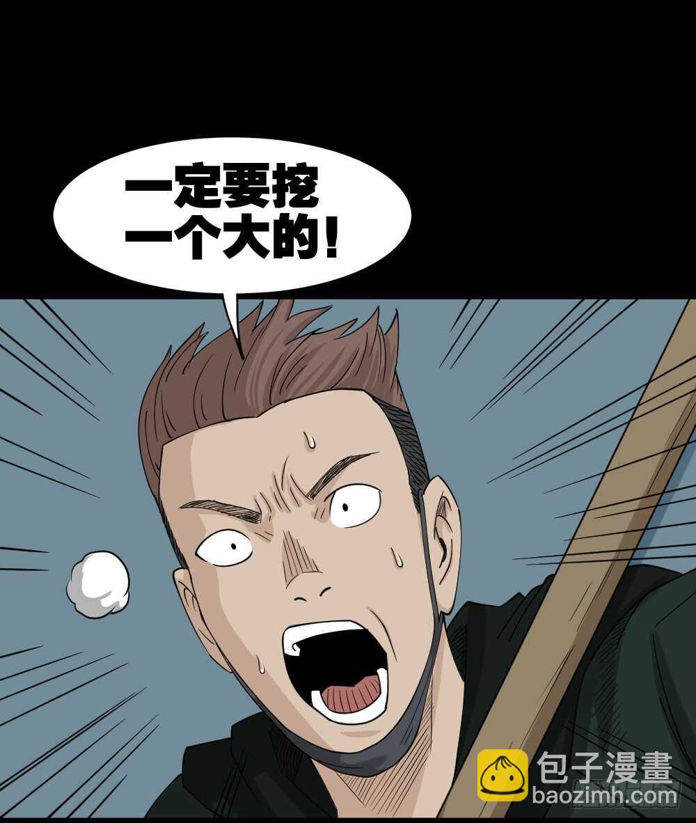 淘宝机（1）33