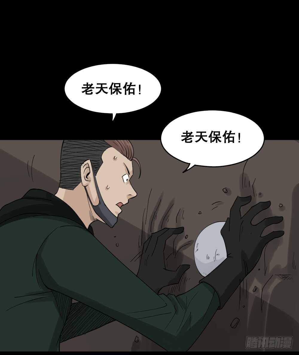 淘宝机（1）38