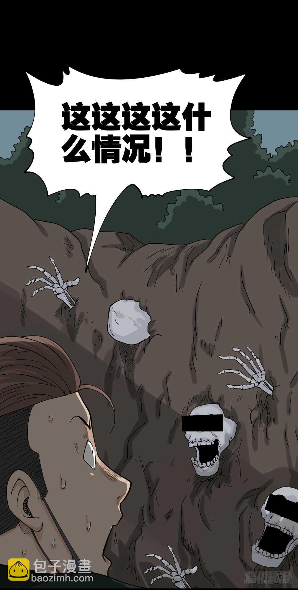 淘宝机（1）44