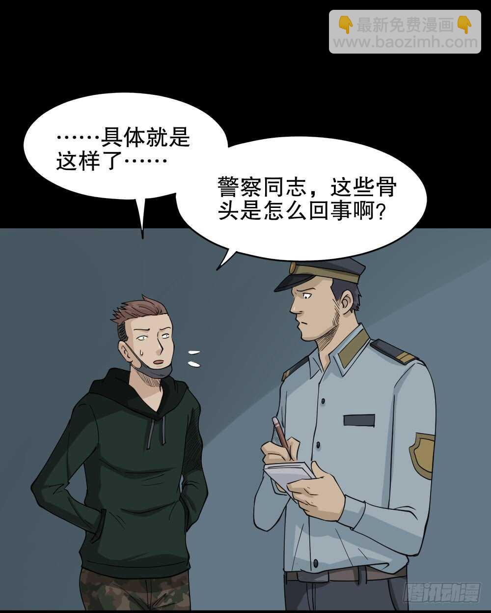淘宝机（1）46