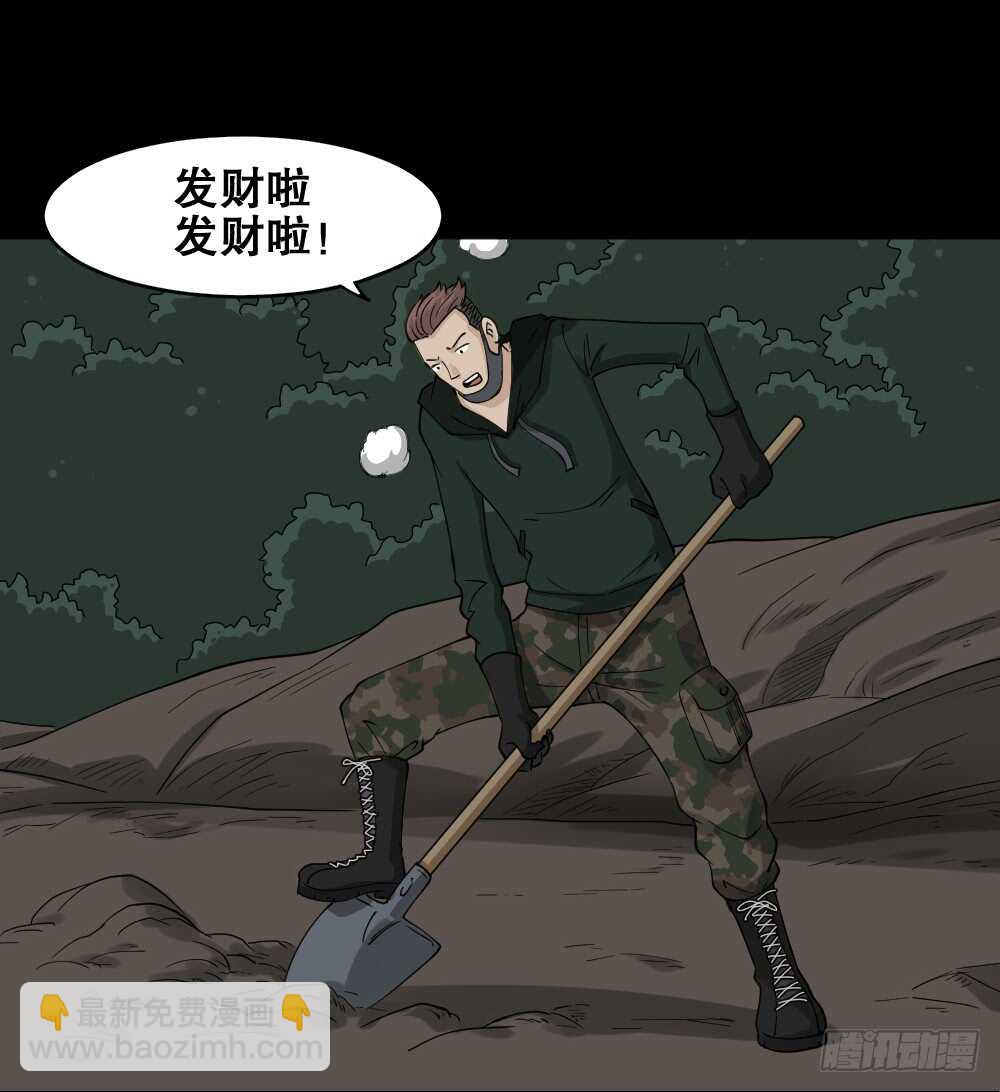 淘宝机（1）5