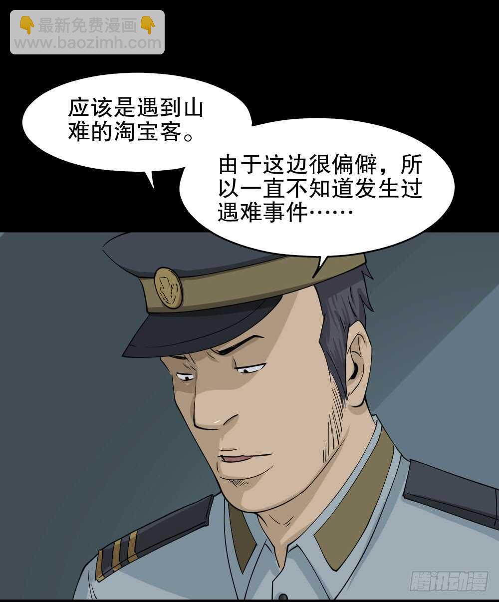 淘宝机（1）51