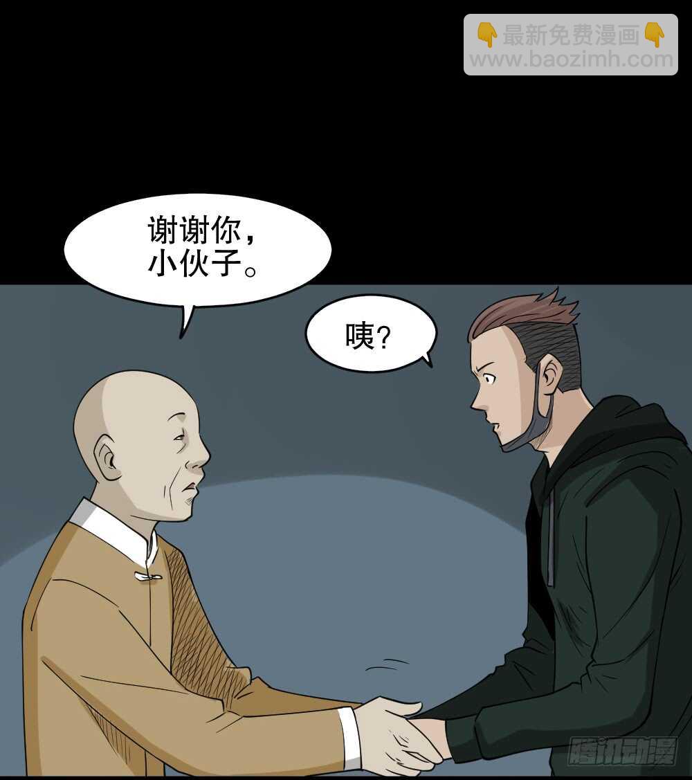 淘宝机（1）55