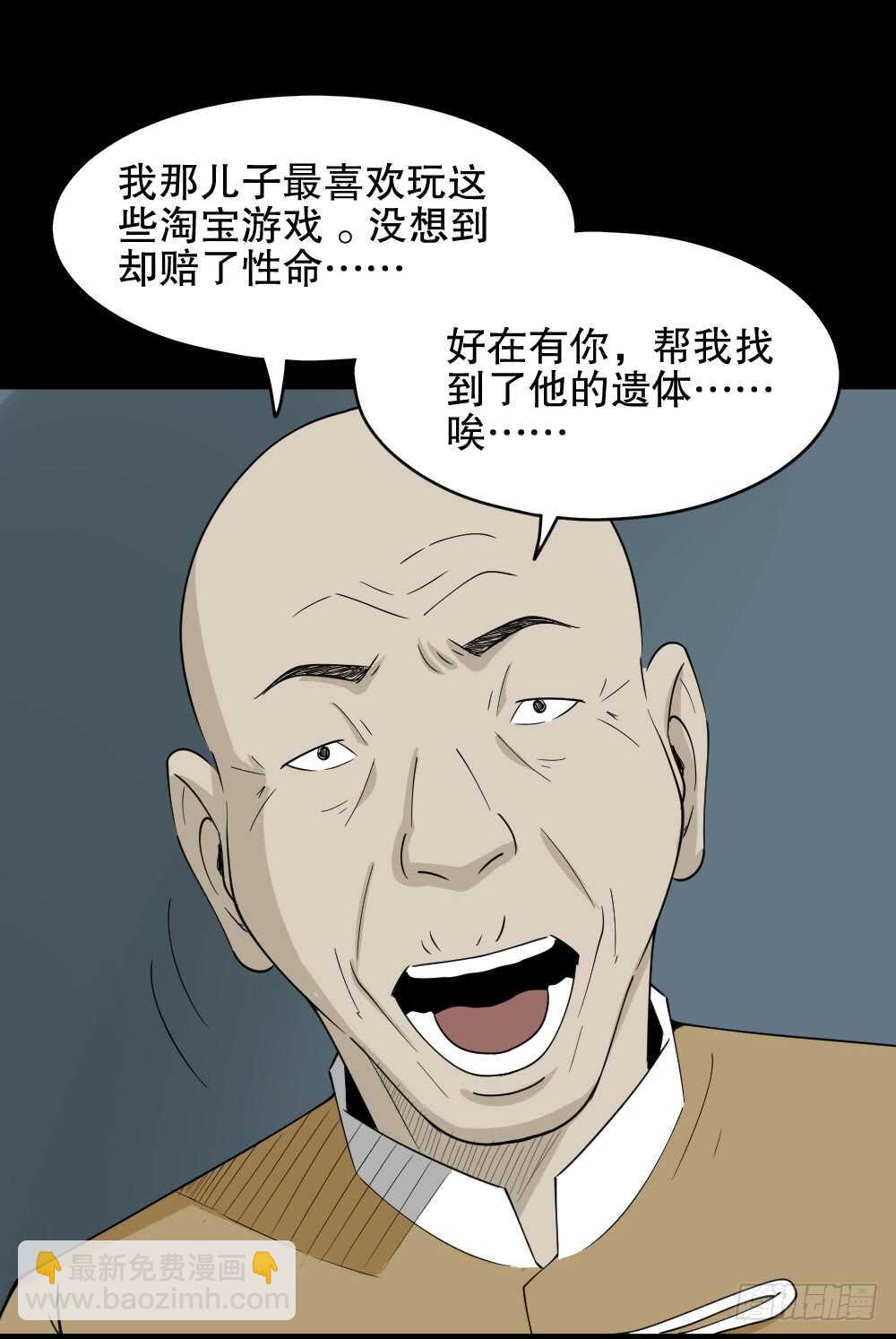 淘宝机（1）56