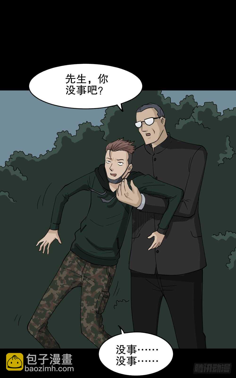 淘宝机（1）64