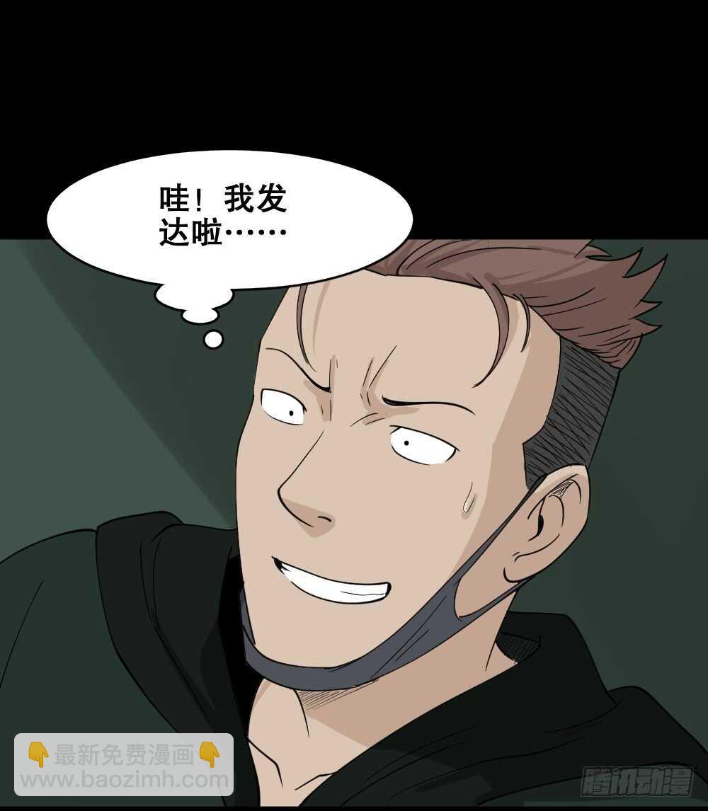 淘宝机（1）65
