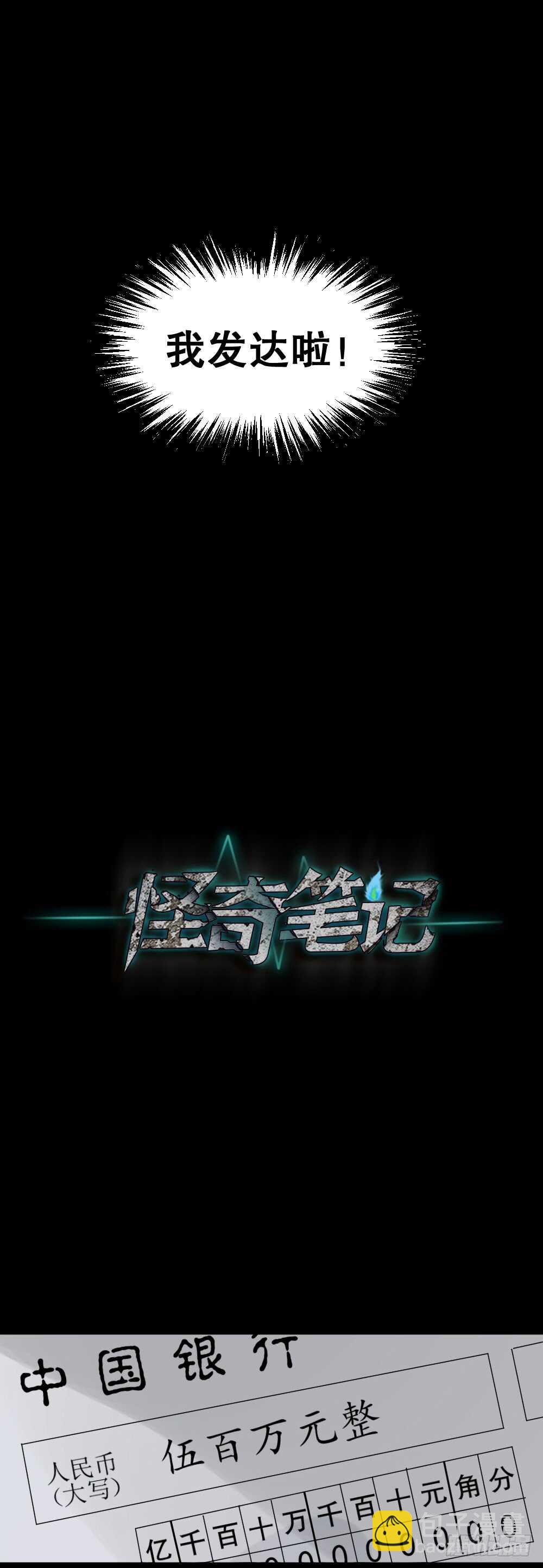 淘宝机（1）66
